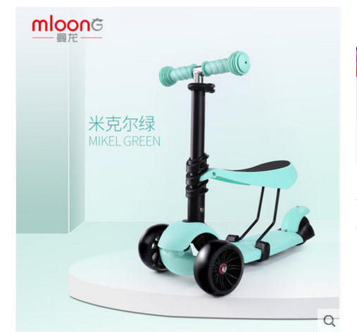  曼龙 儿童滑板车 商品图0