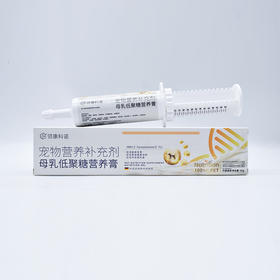 领康科诺-母乳低聚糖营养膏