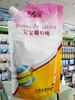 永润宝宝葡萄糖400g一包15元 商品缩略图1