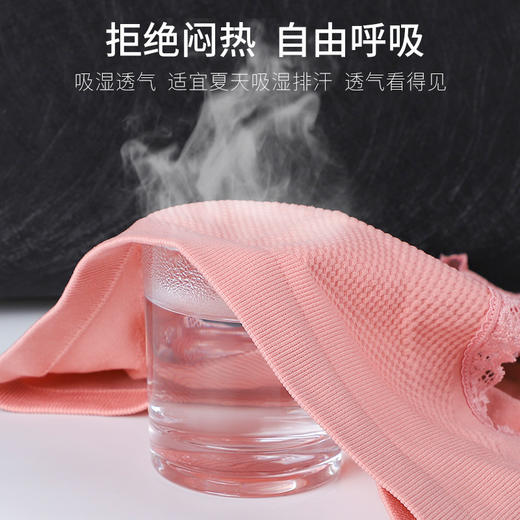 暖宫无缝蜂巢蕾丝中腰收腹裤塑身提臀内裤女学生棉档三角裤 商品图2
