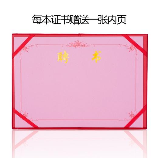 高档烫金绒面聘书 商品图5