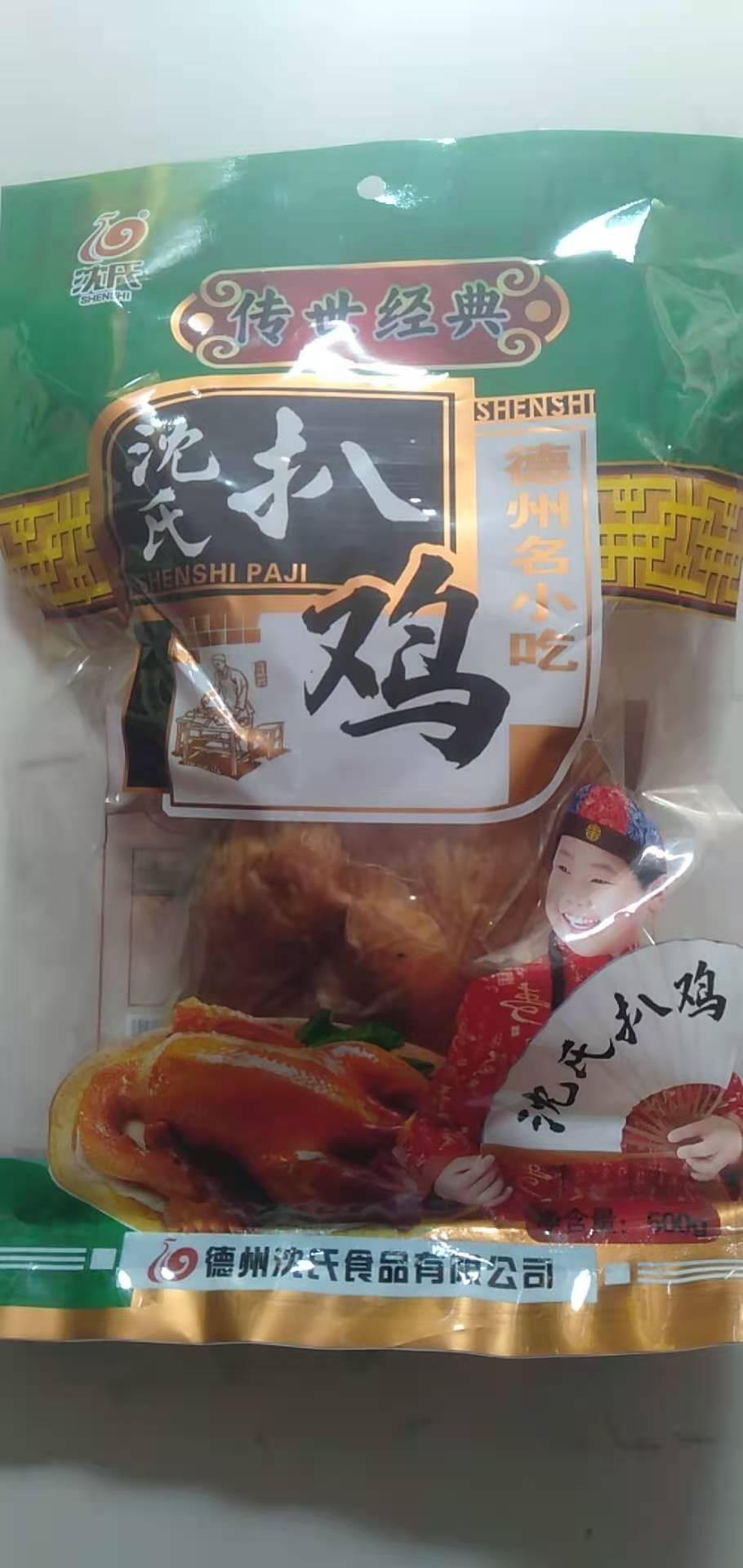 【14.9元/袋】沈氏德州扒鸡500g（0803293）