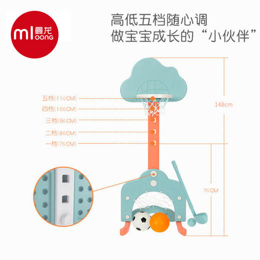  曼龙 篮球架 商品图1