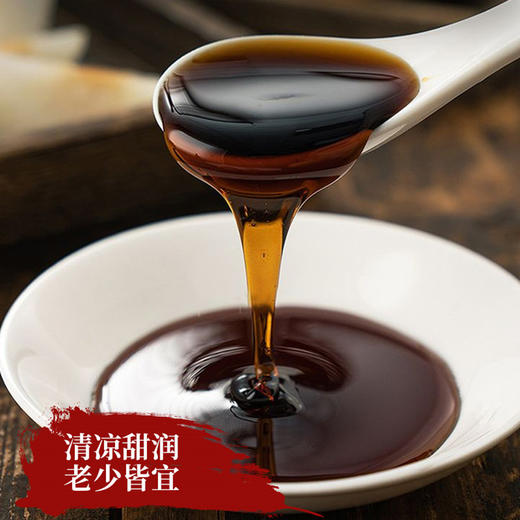 南京同仁堂滋养膏2瓶 商品图1