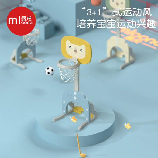  曼龙 狮子篮球架 商品图1