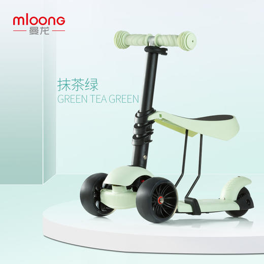  曼龙 儿童滑板车 商品图1