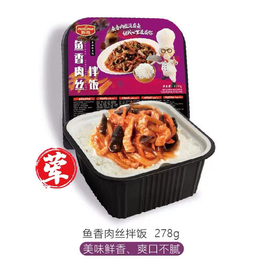（临期特惠）积奇自热米饭自热饭方便速热速食食品懒人即食鱼香肉丝饭 商品图0