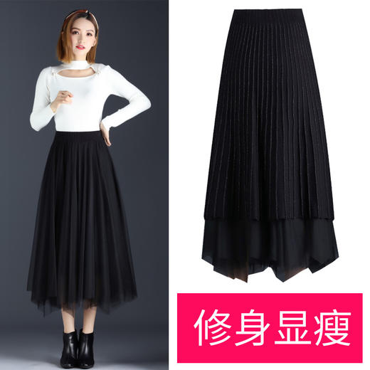 YPHY-3138针织半身裙中长款女装秋季高腰显瘦百搭a字长裙子 商品图1