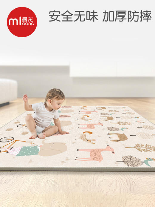  曼龙 整体双包XPE爬行垫180*200*1cm 商品图0