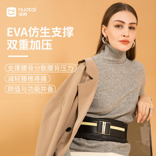 诺泰时尚护理腰封电加热保暖发热腰围电热智能按摩护腰带腰椎间盘 商品图1