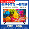 海信（Hisense）32E2F 商品缩略图0