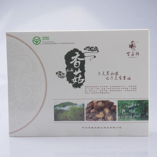 香菇木耳礼盒 商品图1