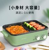 *美菱涮烤一体锅迷你电火锅多功能电烤炉学生宿舍电热锅 商品缩略图0