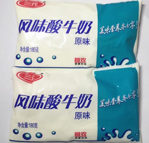 三元风味酸牛奶 9元 袋装180g*5袋原味 商品图0