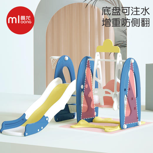  曼龙 云朵滑滑梯秋千组合 商品图3