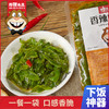 海狸先生香辣梗片100g*8袋 商品缩略图4