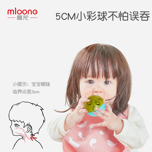  曼龙 轨道塔转转乐玩具 商品图4