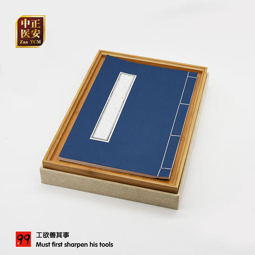 正安优选·欲善其事   竹盘文房套装 包邮 商品图4