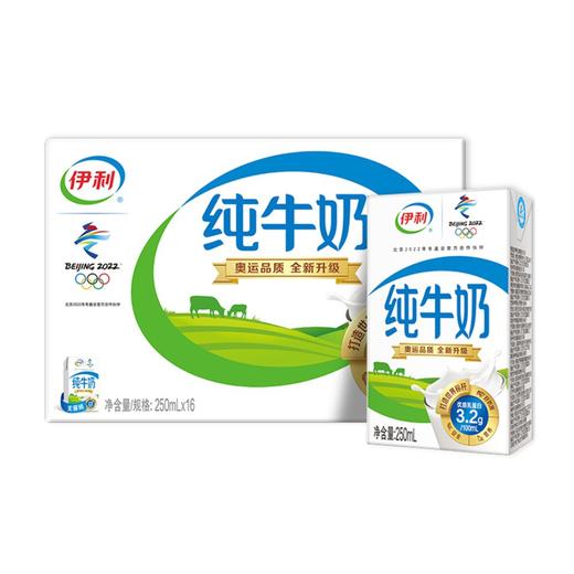 伊利纯牛奶    250ml *16盒/提 商品图0