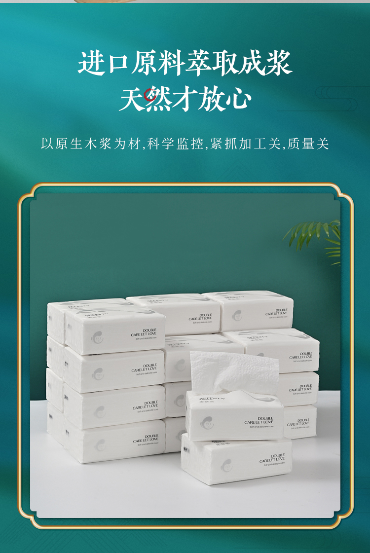 悦竹风语原木抽纸家用小包卫生纸巾面巾纸餐巾纸40包整箱