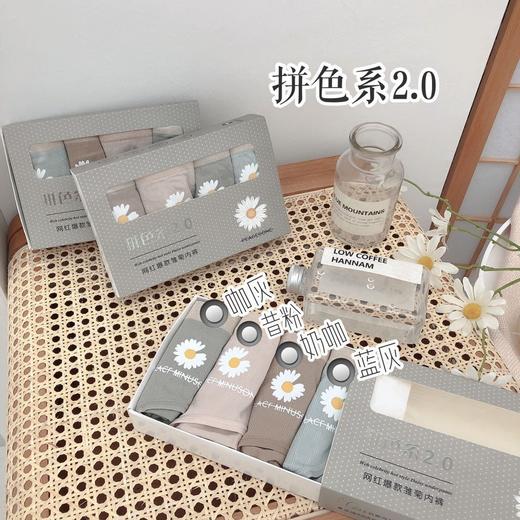 拼色系列可爱少女内裤舒适透气石墨烯底裆网红爆款小雏菊印花内裤 商品图3