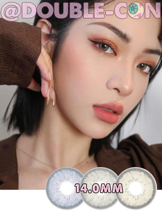 OIUU Buff北美棕/海象灰/布偶蓝  硅水凝胶（年抛型） 商品图0