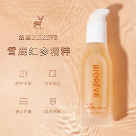 【第2件半价】BIOREVE法国雪鹿红参精粹法国原装进口北极鹿油+上等红参精粹修护干裂抚平毛刺深层滋养修护肌底