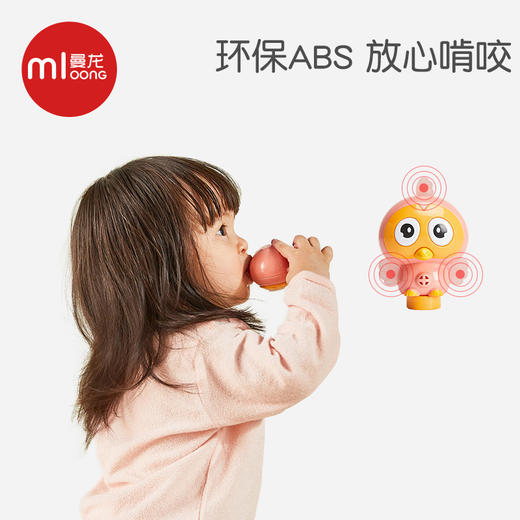  曼龙 轨道塔转转乐玩具 商品图1