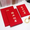 红绒面结业证书培训证书荣誉证书烫金绒面毕业证书 商品缩略图1