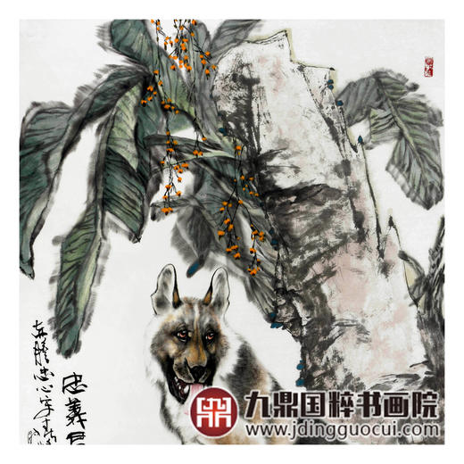 卢加《忠义君子》96*178cm 动物竖幅作品 玄关挂画 商品图4