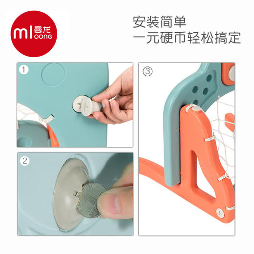  曼龙 篮球架 商品图3