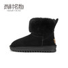 西村名物2020年冬季新款雪地靴女毛绒平底舒适短靴T29DS40901 商品缩略图3