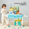  曼龙 多功能积木桌 商品缩略图9