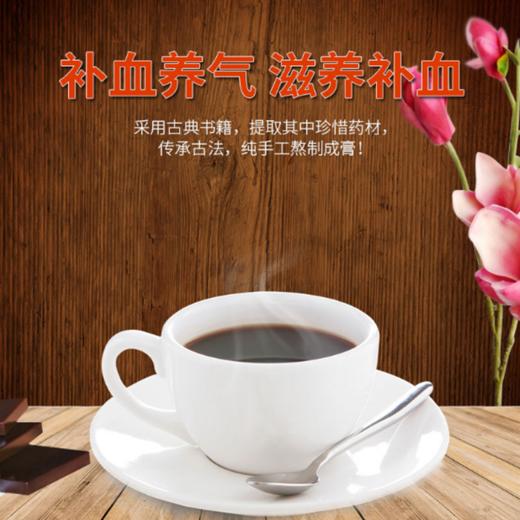 南京同仁堂滋养膏2瓶 商品图3