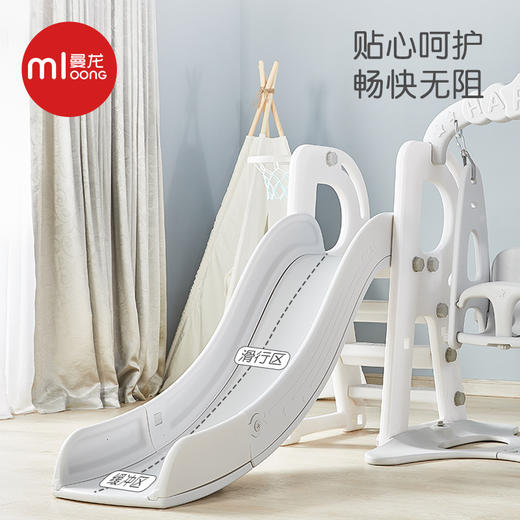  曼龙 R字母滑梯秋千组合 商品图3