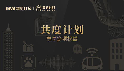 公司客户权益卡 商品图0