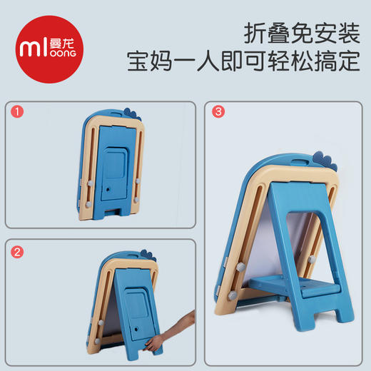  曼龙 画板磁性写字板 商品图3
