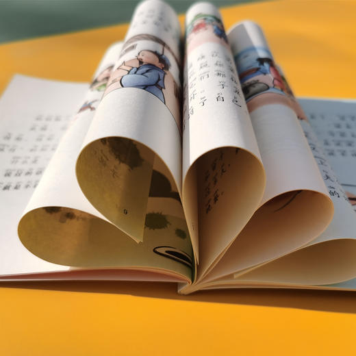 传统美德教养系列（全8册） 商品图3