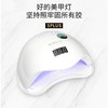 sun5 plus二代太阳美甲灯48w（保修一年） 商品缩略图0