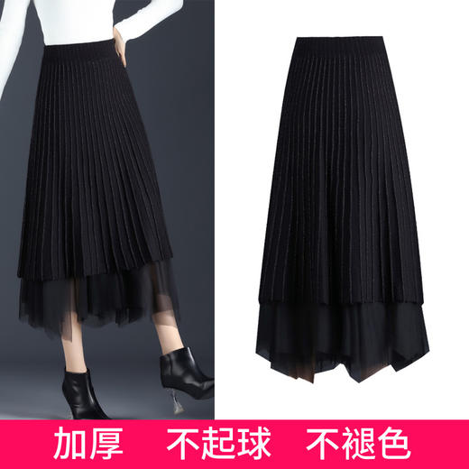 YPHY-3138针织半身裙中长款女装秋季高腰显瘦百搭a字长裙子 商品图2