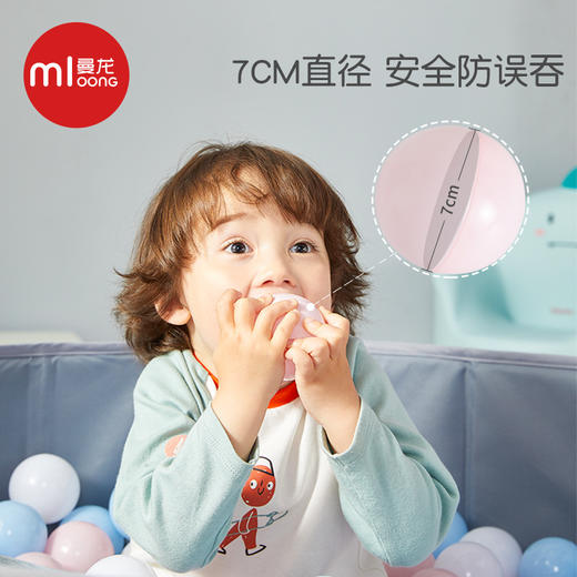  曼龙 海洋球池 折叠游戏池 商品图3