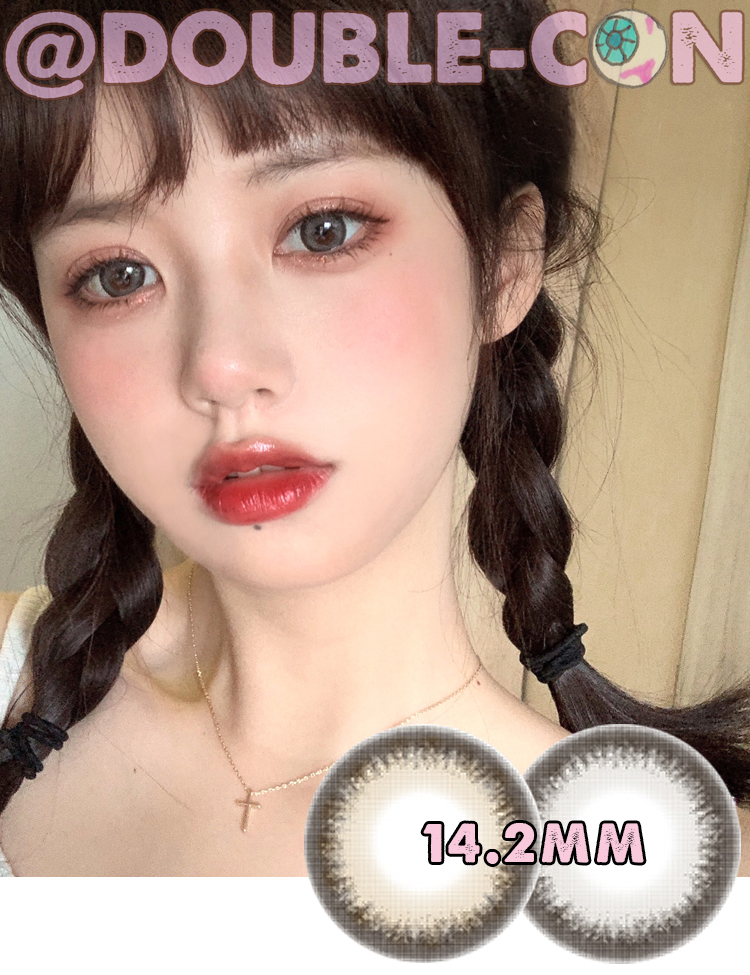 OIUU阿华田&卡司甜 硅水凝胶（年抛型）