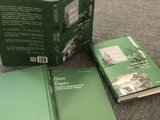 植物与帝国：大西洋世界的殖民生物勘探 商品图5