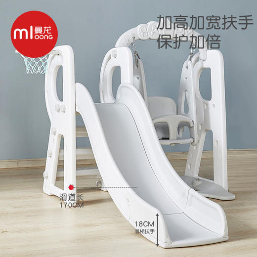  曼龙 R字母滑梯秋千组合 商品图2