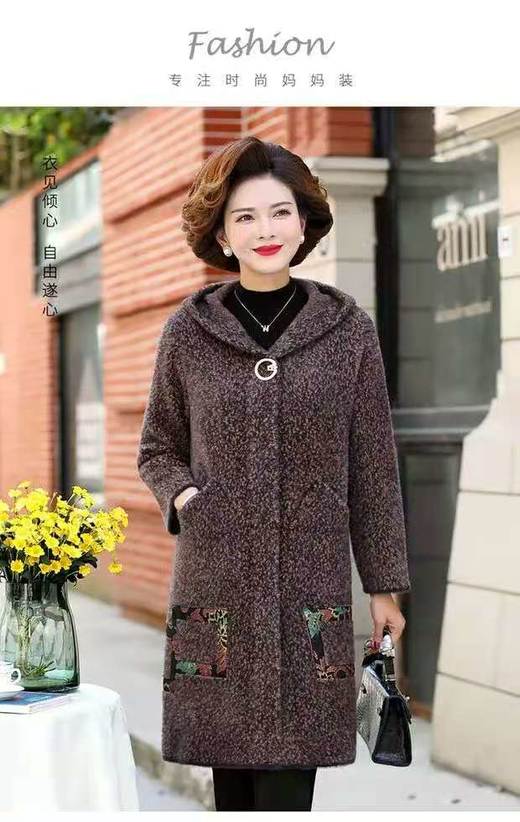 纤之鹿金貂绒大衣 商品图1