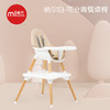  曼龙 多功能餐椅 商品缩略图5