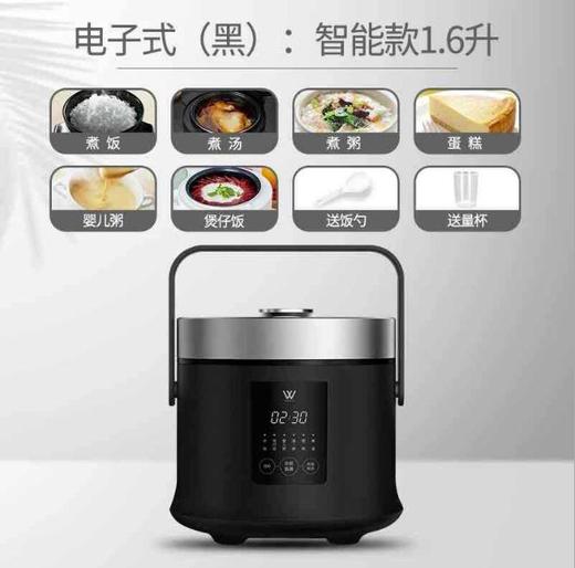 *万利1.6升迷你小型电饭锅1-3人日本多功能宝宝智能宿舍用小电饭煲 商品图2