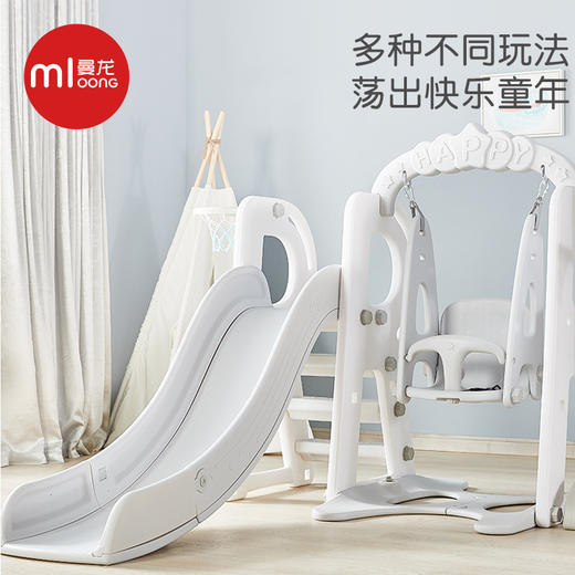  曼龙 R字母滑梯秋千组合 商品图4