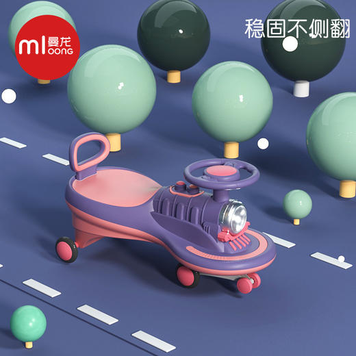  曼龙 扭扭车 商品图0
