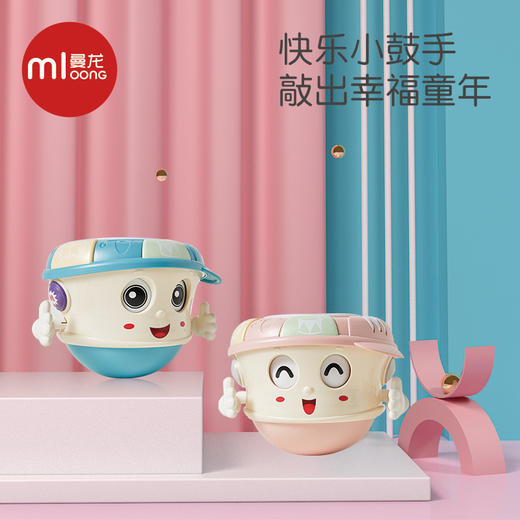  曼龙 手拍鼓不倒翁 商品图0